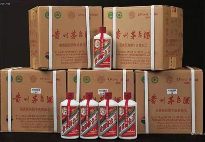 公安茅台酒回收