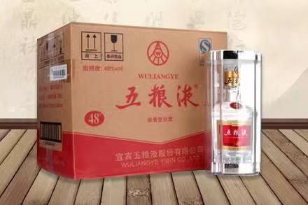 公安老酒回收