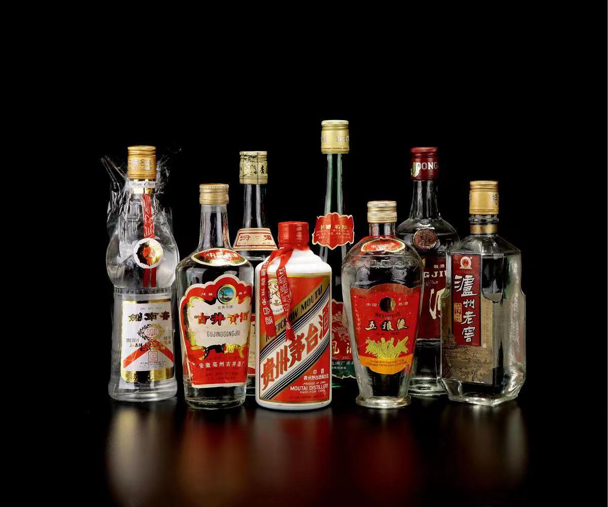 公安老酒回收